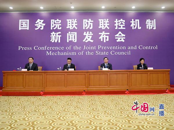 微信图片_20200324190401