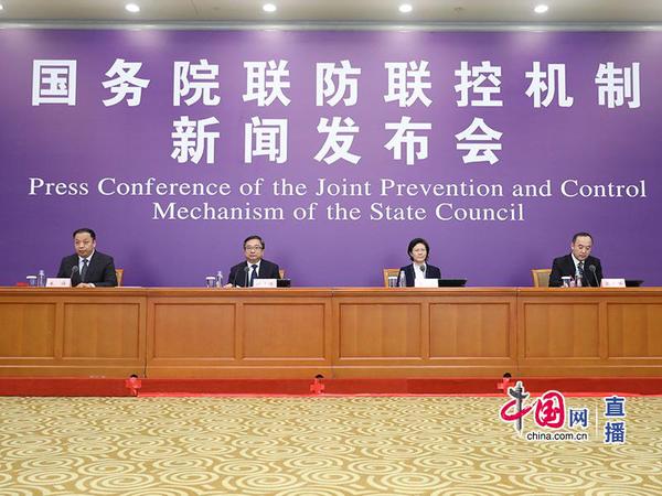 新闻发布会现场