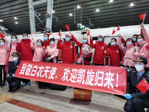 微信图片_20200326105700