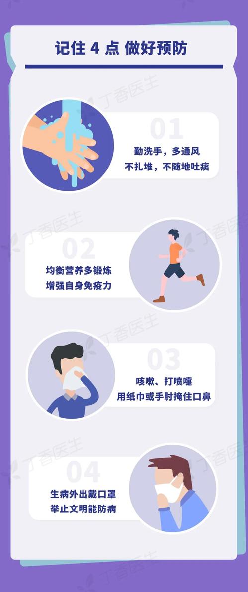 微信图片_20200326152919