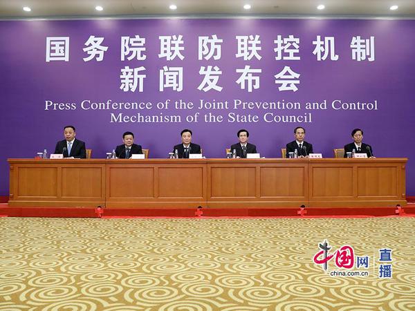 新闻发布会现场