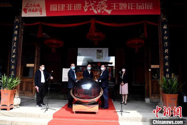 福建举办非遗战疫主题作品展“众志成城抗击疫情”