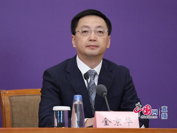 国家邮政局政策法规司司长金京华