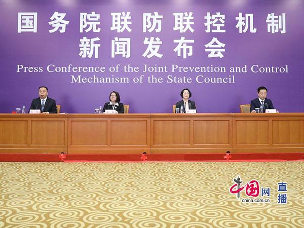 新闻发布会现场