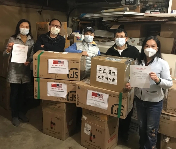 美国华盛顿州美国同乡会已收到抗疫物资 美国华盛顿州美国同乡会已收到抗疫物资