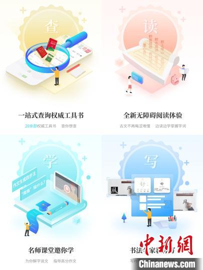 点击进入下一页