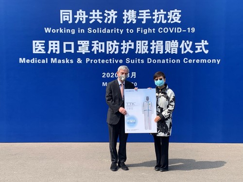 转交医用防护服捐赠牌