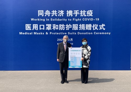 转交医用口罩捐赠牌