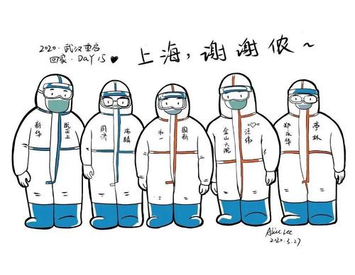 微信图片_20200331144618