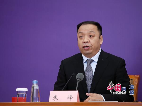 国家卫生健康委新闻发言人、宣传司副司长米锋主持会议