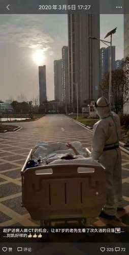 微信图片_20200402172036