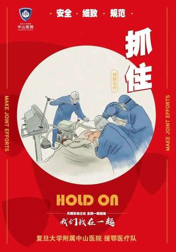 微信图片_20200402172047