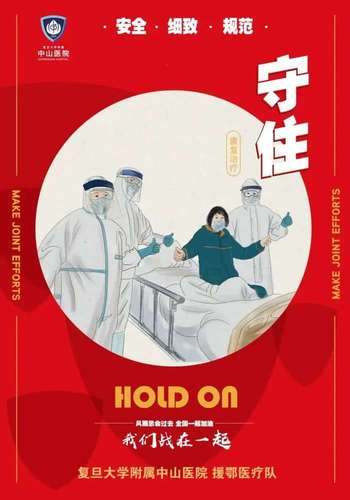 微信图片_20200402172055