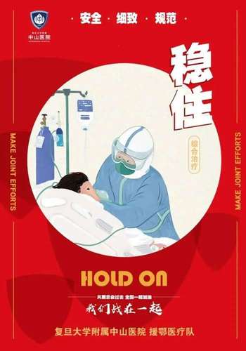 微信图片_20200402172101