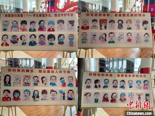 现场展出的漫画作品?！±钆迳?摄