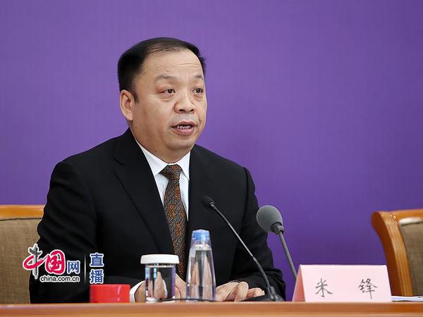 国家卫生健康委新闻发言人、宣传司副司长米锋