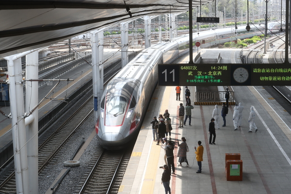 微信图片_20200408180938