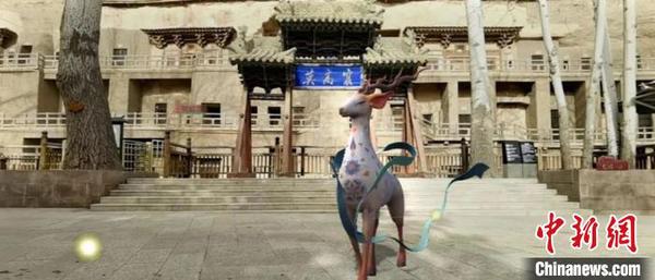 图为敦煌文化元素可近距离与观众互动。敦煌研究院供图