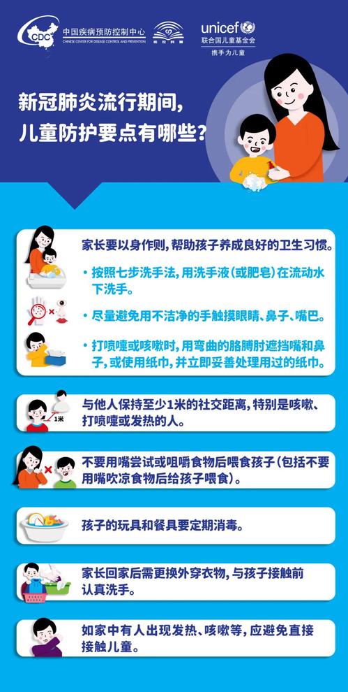 微信图片_20200409164229