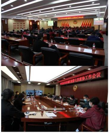 中共东城区委第七次政协工作会议分会场