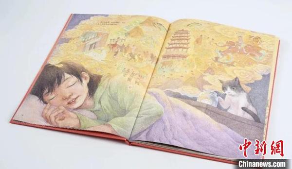 图为《敦煌：中国历史地理绘本》内容。甘肃省文物局供图