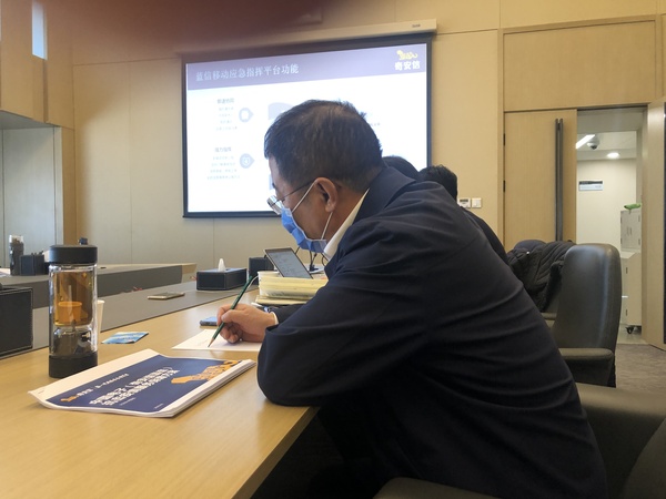 微信图片_20200415184942