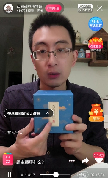 点击进入下一页