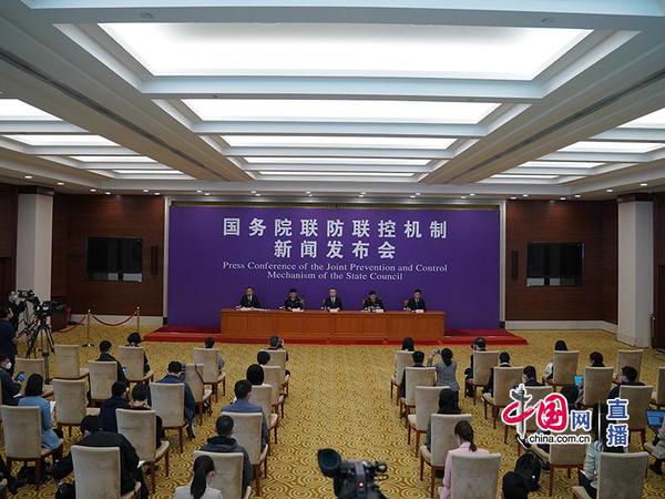 国务院联防联控机制就依法防控境外疫情输入最新情况举行发布会