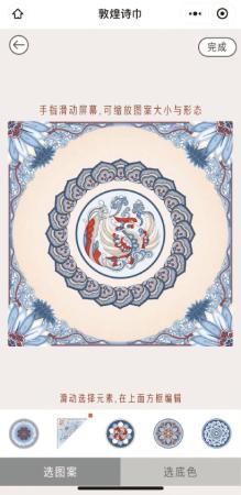 点击进入下一页