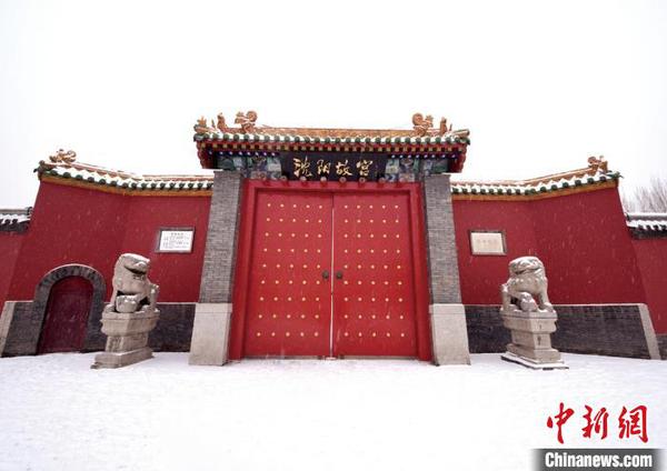 沈阳故宫(资料图)。沈河宣传部供图