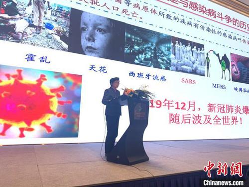 李兰娟在会上发言?！∮π李?摄