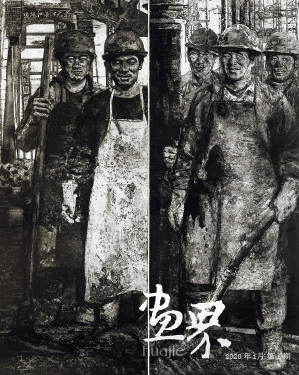 阳光下的大桥浇筑工