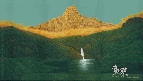 新辉煌(油画)420×240cm 新辉煌(油画)420×240cm