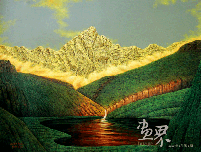 新辉煌(创作稿)徐里 新辉煌(创作稿)徐里