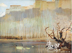 拉萨龙王潭(木板油画)46x61cm-1961年-吴冠中-中国美术馆 拉萨龙王潭(木板油画)46x61cm-1961年-吴冠中-中国美术馆