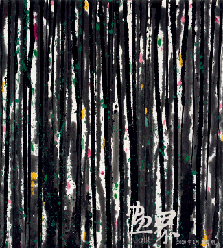 直节如竹-76.5x69cm-1993年-吴冠中-清华大学艺术博物馆藏 直节如竹-76.5x69cm-1993年-吴冠中-清华大学艺术博物馆藏