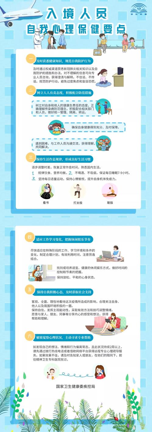 微信图片_20200424152226