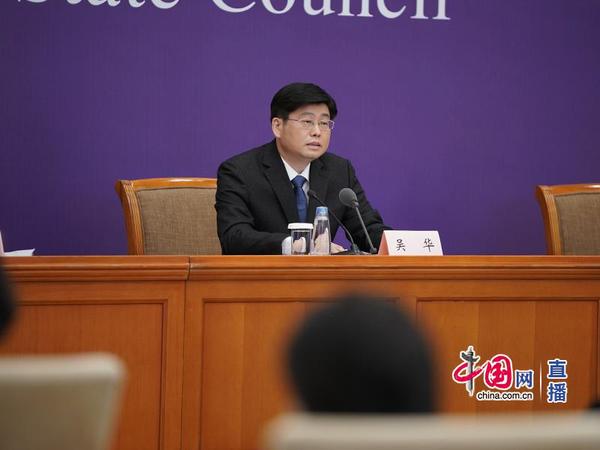 国务院扶贫办开发指导司一级巡视员吴华