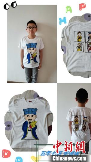 五年七班张恒瑞同学做的T恤。杏花岭区委宣传部提供