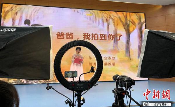 直播展演现场，参演者声情并茂地进行朗诵。　吕盛楠 摄