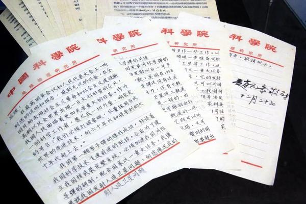 ▲曾先后担任中央研究院气象研究所所长、中国科学院地球物理所所长的赵九章先生写给周恩来总理的信。图片来源：科学大院