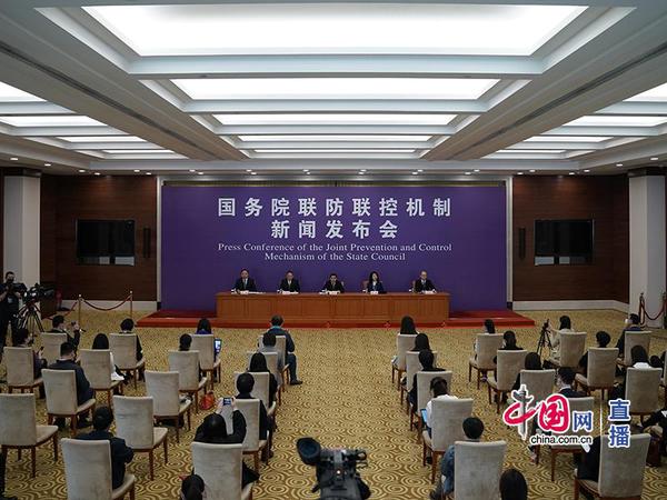 国务院联防联控机制就电子商务促进消费和助力经济提质升级工作情况举行发布会
