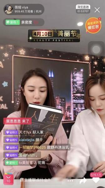 点击进入下一页