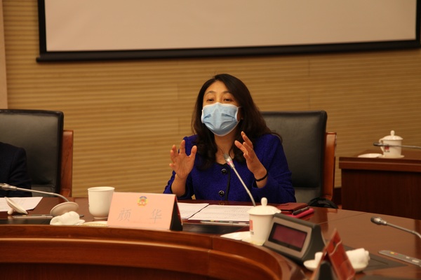 区政协副主席颜华主持会议