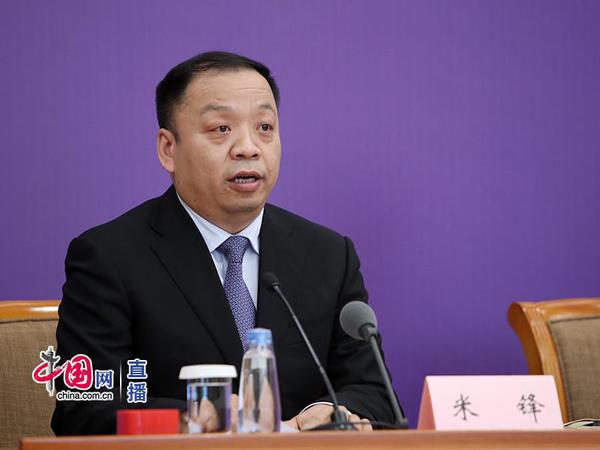 国家卫生健康委新闻发言人、宣传司副司长米锋