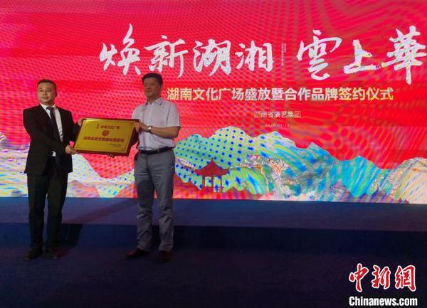 湖南打造“文化强省”升级版建“长沙城市文化艺术会客厅”