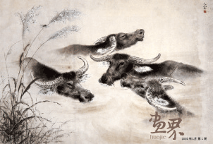 四牛图-152x225cm-1963年-方人定