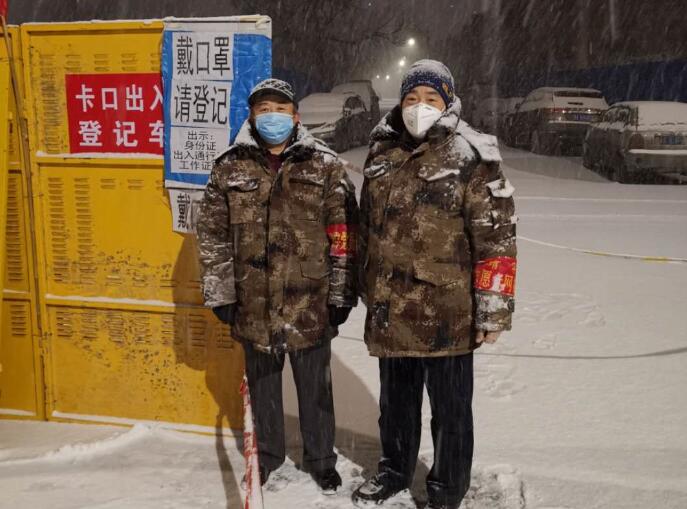 大雪中我守护着社区居民的平安