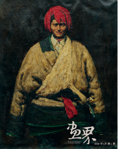 来自康巴的小伙子（油画）潘世勋