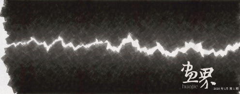 律动－7-546x218cm-?；? suffix=